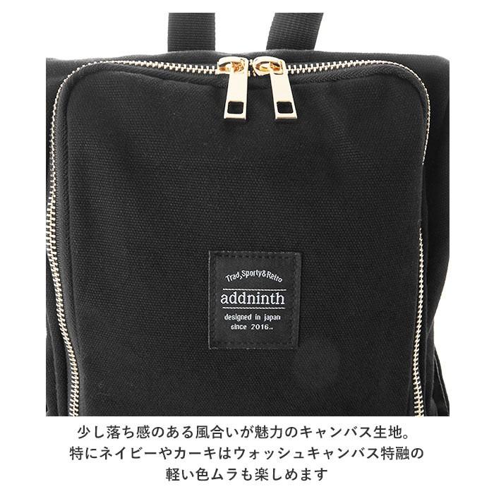 AddNinth（アドナインス） リュック レディース おしゃれ 通販 通勤 大