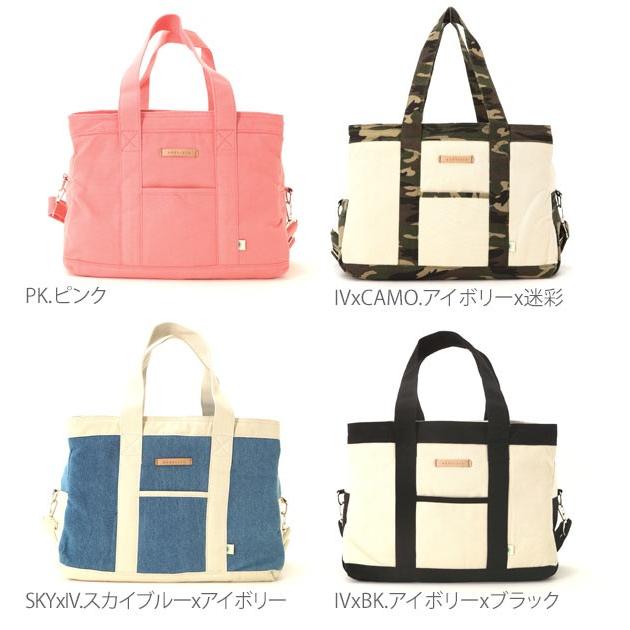 【しゃんママです♪】トートバッグ ショルダーバッグ トートバッグ しゃんママです♪】トートバッグ ショルダーバッグ トートバッグ