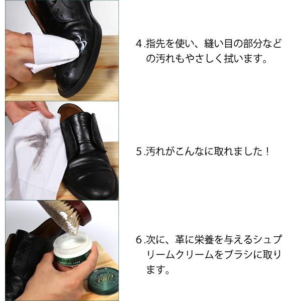 COLLONIL（コロニル） 靴磨きセット シューケアセット 靴磨き 布
