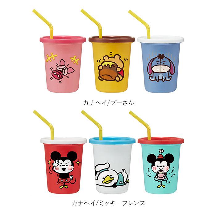 プラスチック 通販プラスチック コップ セット 子供 キッズ