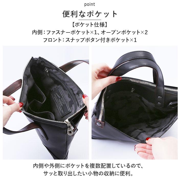 SOLATINA（ソラチナ） 本革 2wayバッグ 通販 SJP-00206 ショルダー