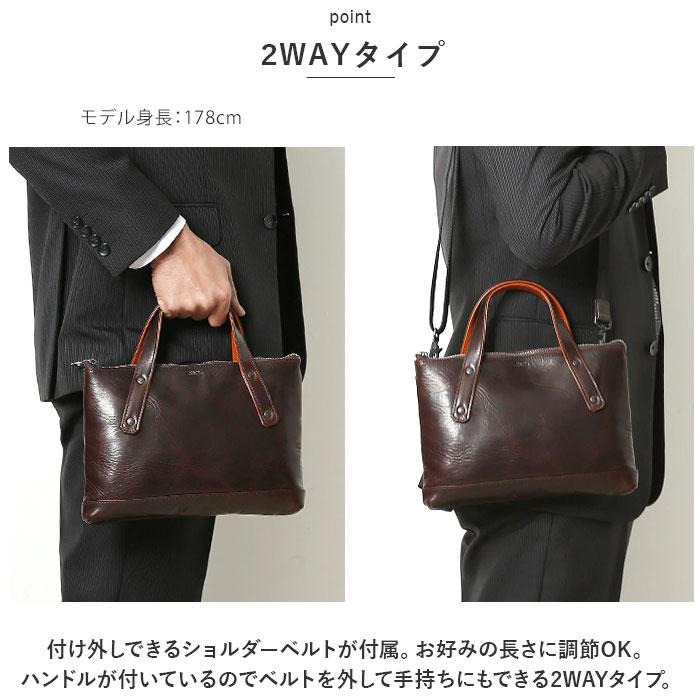 本革 2wayバッグ SOLATINA ソラチナ SJP-00206 子ども防犯ブザー ショルダーバッグ 2way ショルダー トートバッグ｜moccasin｜13