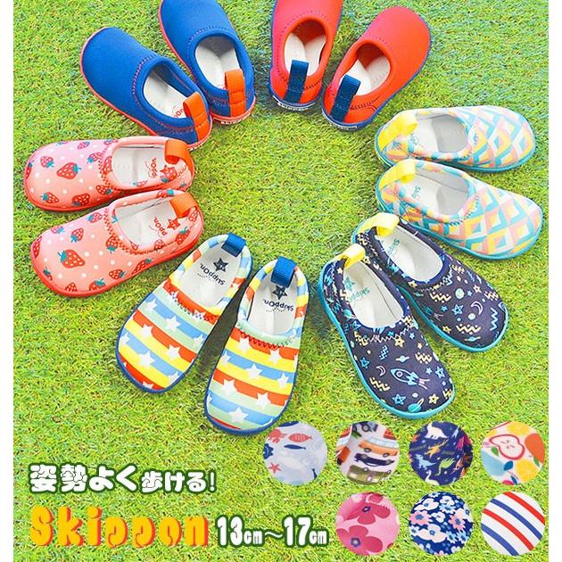 スリッポン キッズ おしゃれ 通販 子供靴 スニーカー 13cm 14cm 15cm 