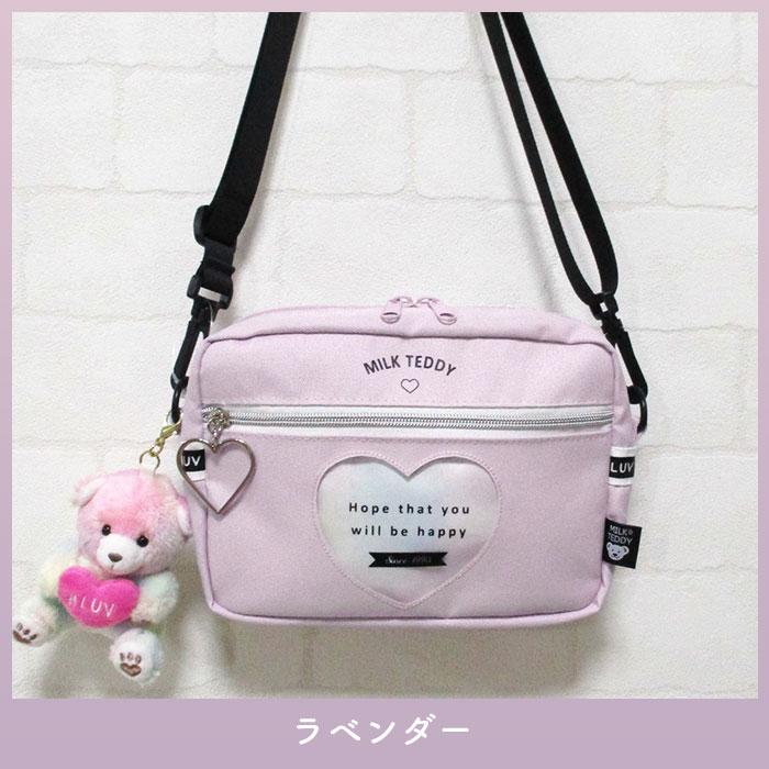 MILK（ミルク） キッズ ショルダーバッグ ぬいぐるみ付き 女の子 好評