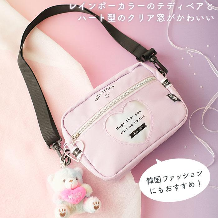 MILK（ミルク） キッズ ショルダーバッグ ぬいぐるみ付き 女の子 好評