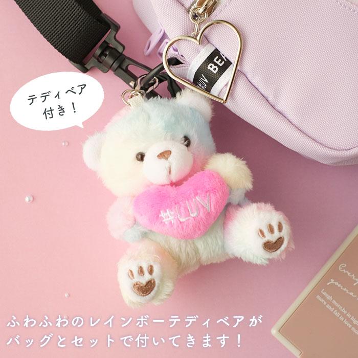 MILK（ミルク） キッズ ショルダーバッグ ぬいぐるみ付き 女の子 好評