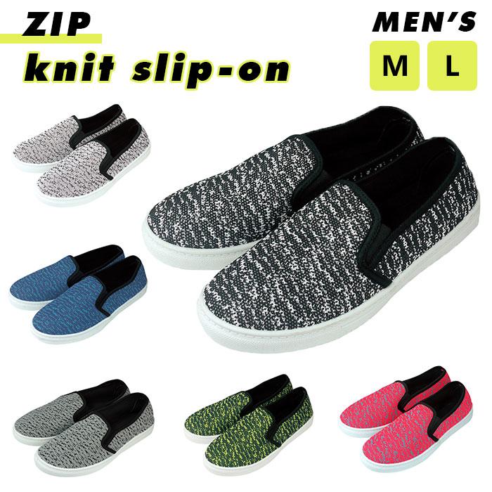 スリッポン メンズ スニーカー 通販 シューズ カジュアル メンズシューズ おしゃれ シンプル かわいい ニット 黒 ブラック 白 ホワイト グレー 青 Sliponmansnit Backyard Family インテリアタウン 通販 Yahoo ショッピング