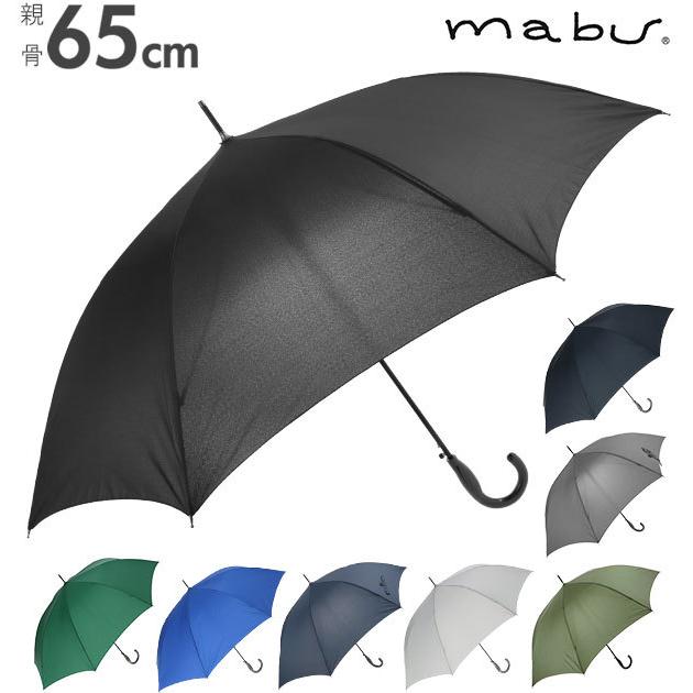 傘 メンズ 大きいサイズ 通販 おしゃれ 丈夫 8本骨 ジャンプ ワンタッチ グラスファイバー骨 ブランド