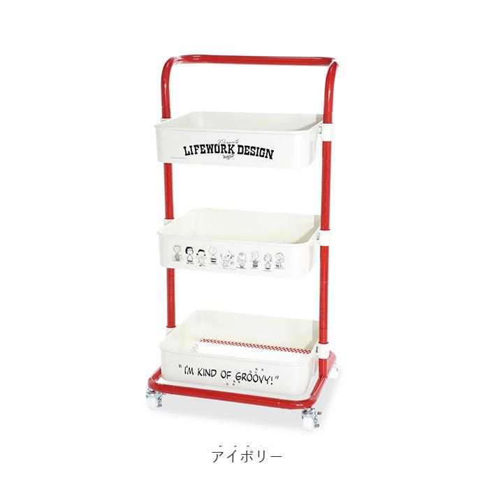 スヌーピー インテリア 通販 ワゴン キャスター付き おしゃれ 3段