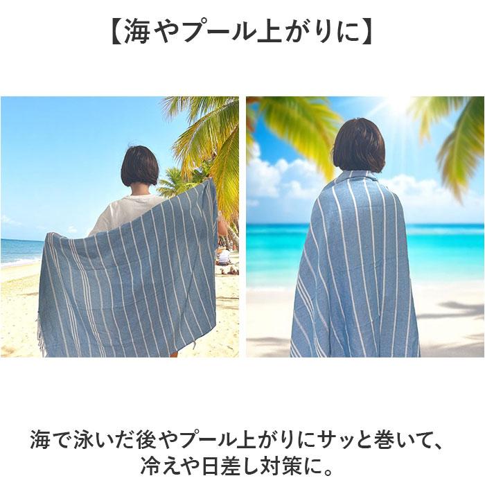ビーチマット ビーチタオル 大判 通販 ビーチブランケット タオル ブランケット ビーチラグ ラグ マット パレオ レジャーシート ピクニックシート 布 | BACKYARD FAMILY | 14