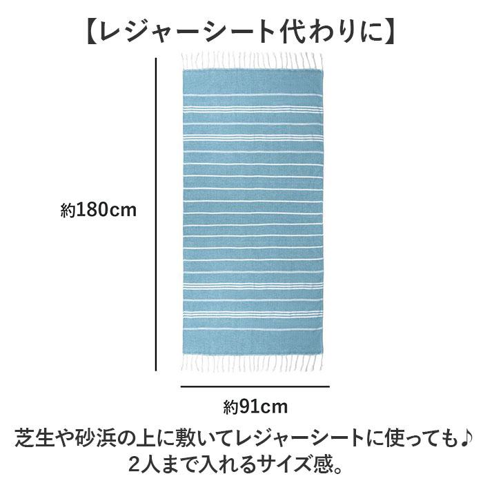 ビーチマット ビーチタオル 大判 通販 ビーチブランケット タオル ブランケット ビーチラグ ラグ マット パレオ レジャーシート ピクニックシート 布 | BACKYARD FAMILY | 15