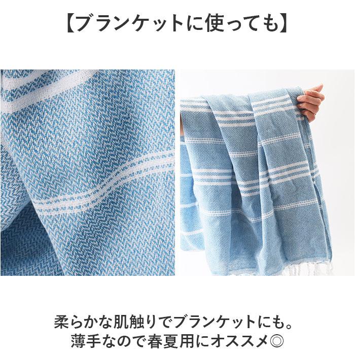 ビーチマット ビーチタオル 大判 通販 ビーチブランケット タオル ブランケット ビーチラグ ラグ マット パレオ レジャーシート ピクニックシート 布 | BACKYARD FAMILY | 16