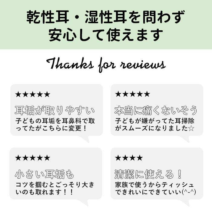ののじ 通販ののじ 耳かき 好評 レギュラー スモール 爽快ソフト耳かき