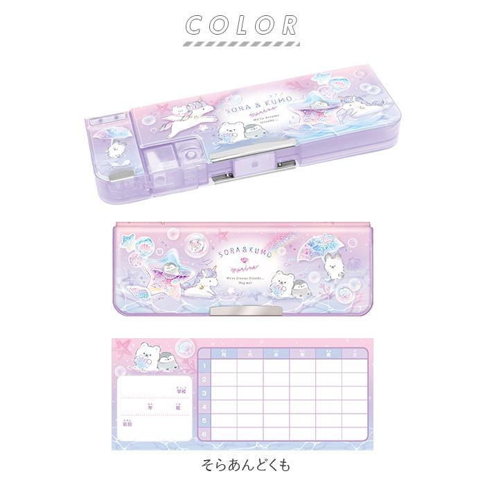 筆箱 通販筆箱 小学生 好評 可愛い 女の子 男の子 両面 箱型 ペンケース おしゃれ ソフトペンケース 小学校 入学準備 鉛筆削り かわいい 新入学 進級 ふでばこ |  | 16