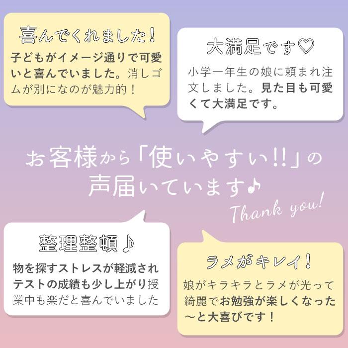 筆箱 通販筆箱 小学生 好評 可愛い 女の子 男の子 両面 箱型 ペンケース おしゃれ ソフトペンケース 小学校 入学準備 鉛筆削り かわいい 新入学 進級 ふでばこ |  | 08