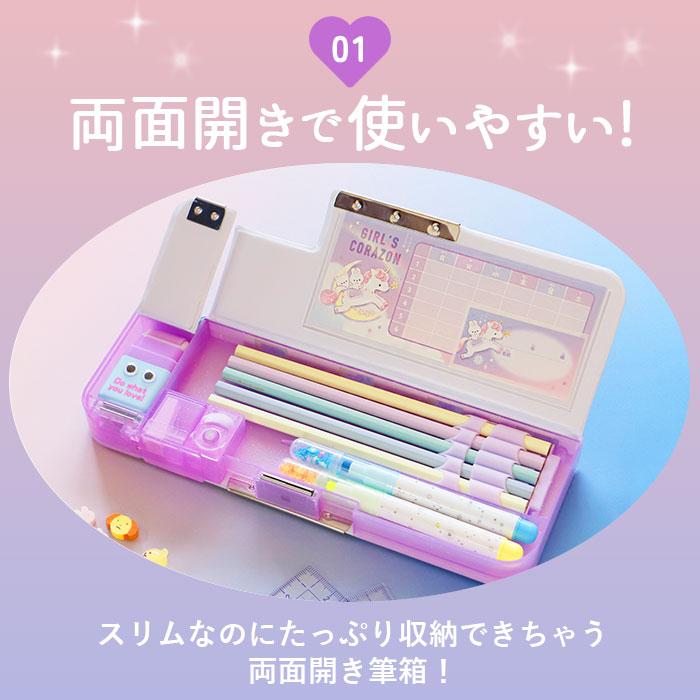 筆箱 通販筆箱 小学生 好評 可愛い 女の子 男の子 両面 箱型 ペンケース おしゃれ ソフトペンケース 小学校 入学準備 鉛筆削り かわいい 新入学 進級 ふでばこ |  | 09