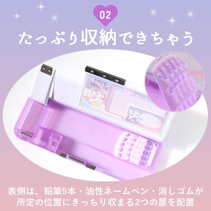 筆箱 通販筆箱 小学生 好評 可愛い 女の子 男の子 両面 箱型 ペンケース おしゃれ ソフトペンケース 小学校 入学準備 鉛筆削り かわいい 新入学 進級 ふでばこ |  | 10