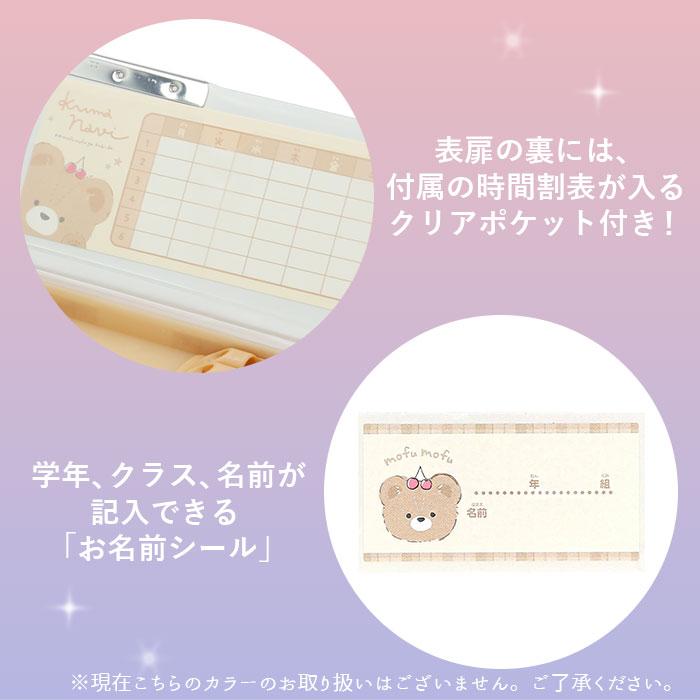 筆箱 通販筆箱 小学生 好評 可愛い 女の子 男の子 両面 箱型 ペンケース おしゃれ ソフトペンケース 小学校 入学準備 鉛筆削り かわいい 新入学 進級 ふでばこ |  | 13