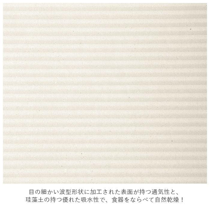 珪藻土 通販珪藻土 キッチン マット 水切りマット ドライングボード Lサイズ soil 吸水 速乾 乾燥 大きめ 大きい グラススタンド 引越祝い 敬老の日 プレゼントの画像