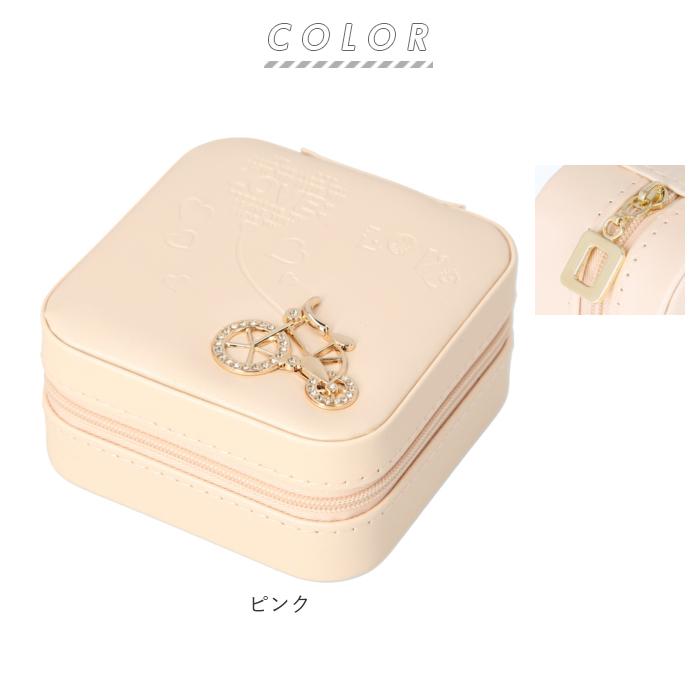 アクセサリーケース 携帯用 通販 小さい 持ち運び ジュエリーボックス ミニ コンパクト ピアスケース アクセサリー 口紅 収納ボックス 旅行 おしゃれ Sp Backyard Family インテリアタウン 通販 Yahoo ショッピング