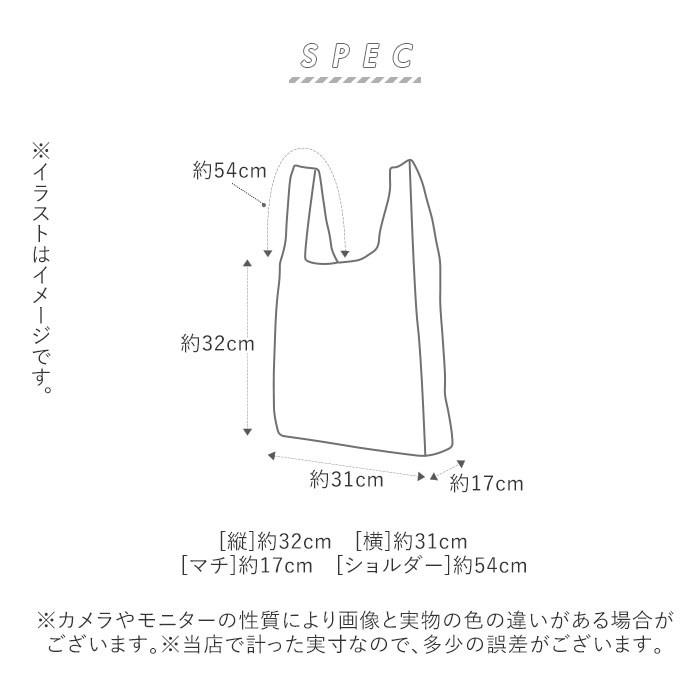 エコバッグ おしゃれ 通販 折り畳み コンパクト ショッピングバッグ 折りたたみ 収納 大人 かわいい キャラクター サブバッグ お買い物 ショッピング 売れ筋介護用品も