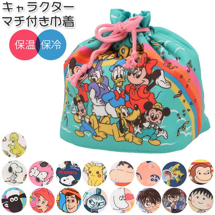 巾着袋 おしゃれ 通販 子供 キッズ ランチ巾着 小 キャラクター 巾着きんちゃく ランチ お弁当 大人 かわいい ランチバッグ ディズニー Disney プリンセス Spmachikintyaku Backyard Family インテリアタウン 通販 Yahoo ショッピング