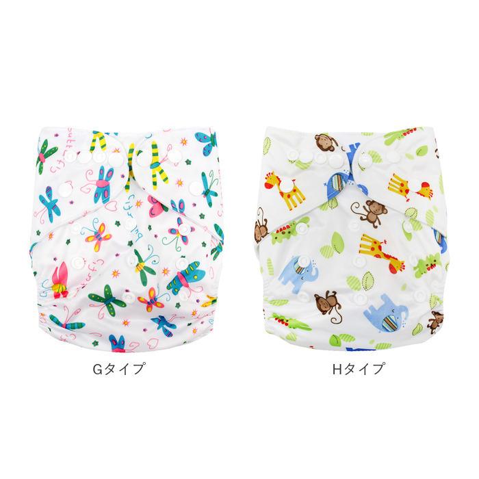 おむつカバー 通販 オムツカバー ベビー 布おむつカバー 可愛い ベビー用品 おむつ カバー パンツ 新生児 おしゃれ かわいい 赤ちゃん 出産準備 保育園 Sra1030 Backyard Family インテリアタウン 通販 Yahoo ショッピング