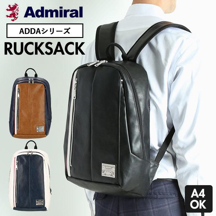 リュック リュックサック デイパック メンズ リュック おしゃれ 通販 ブランド 通勤 Admiral アドミラル 小さめ 通勤 通学 ビジネス 合成皮革 Sradda04 おしゃれ Family コンパクト シンプル 薄マチ Backyard インテリアタウン