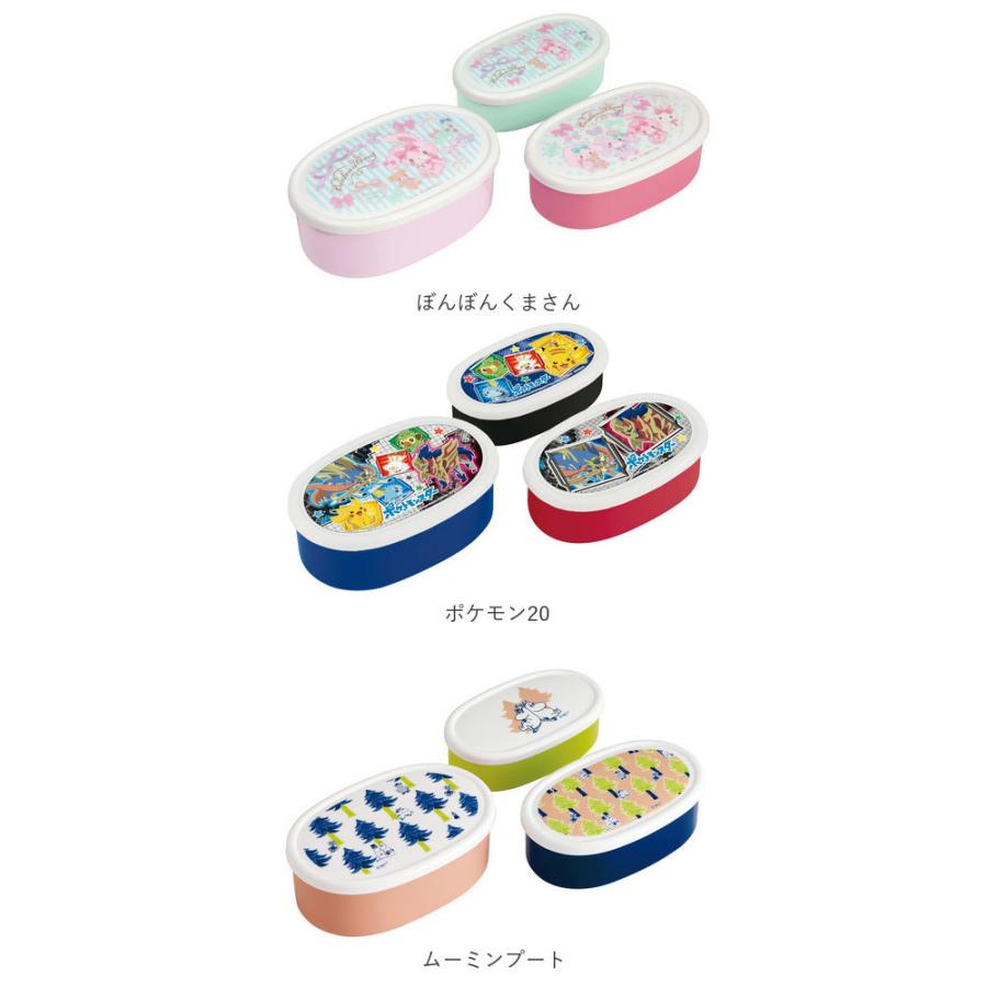 お弁当箱 入れ子 通販 保存容器 タッパー プラスチック ランチボックス 小学生 園児 小学生 女子 おしゃれ かわいい キャラクター グッズ 弁当箱 Srs3s Backyard Family インテリアタウン 通販 Yahoo ショッピング