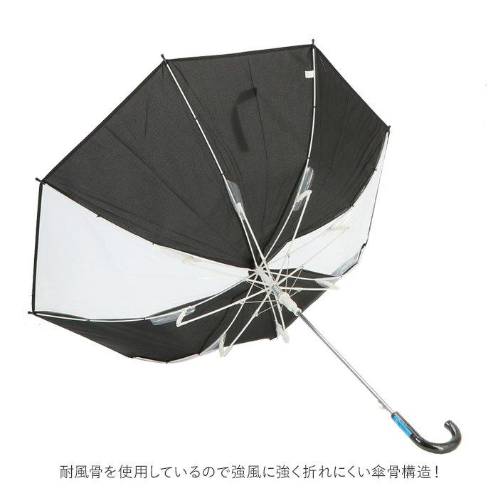 7周年記念イベントが 傘 キッズ 子供用 55cm 通販 小学生 男の子 女の子 ジャンプ傘 かさ 55 グラスファイバー骨 長傘 無地 耐風骨 反射テープ付き 透明窓 窓 子供かさ こども Simbcity Net