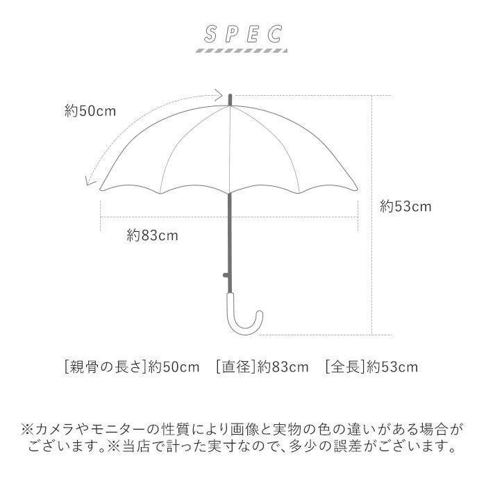 晴雨兼用 折りたたみ傘 キッズ uvカット コンパクト折りたたみ傘 子供用 50cm かさ 50 男の子 女の子 折り畳み傘 遮蔽率 遮光率｜moccasin｜14