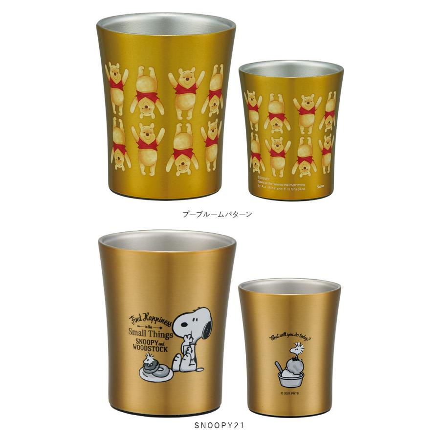 ステンレス タンブラー 250ml 通販 ステンレスタンブラー 保冷 保温 トトロ ジブリ ディズニー Disney スヌーピー おしゃれ キャラクター 大人 かわいい Stb2n Backyard Family インテリアタウン 通販 Yahoo ショッピング