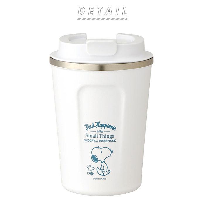 タンブラー 蓋付き おしゃれ 通販 コーヒー ふた付き かわいい フタ付 保温 保冷 テイクアウト コップ 350ml キャラクター グッズ ディズニー スヌーピー Stbc3f Backyard Family インテリアタウン 通販 Yahoo ショッピング
