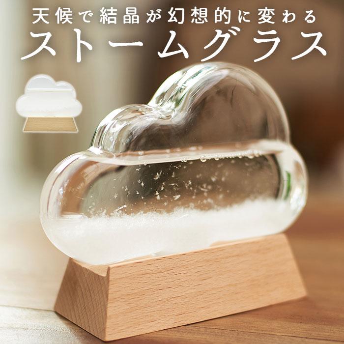 【美品】国際風水気学協会　水晶5つ　スタンド付き Fun Science（ファン・サイエンス） ストームグラス 通販ストーム