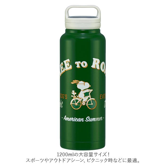 スケーター 水筒 1.2リットル 通販 ステンレスボトル マグボトル 保温