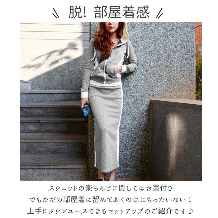 セットアップ レディース 秋冬 通販 カジュアル スウェット ジップ