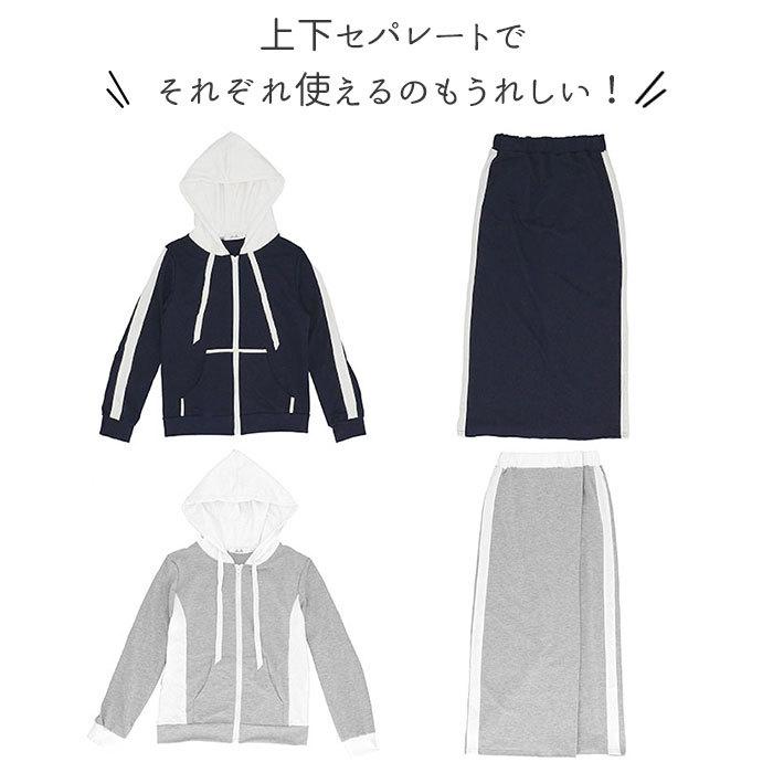 セットアップ レディース 秋冬 通販 カジュアル スウェット ジップ