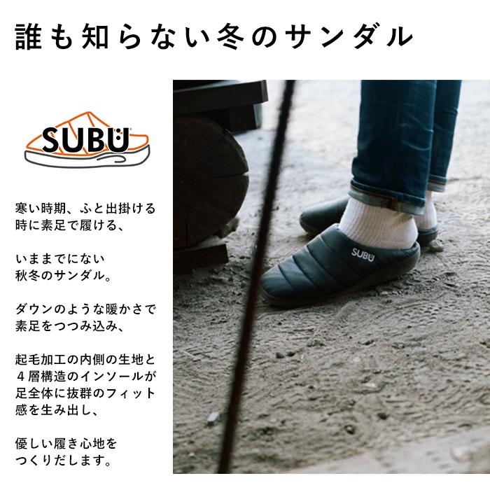 subu 通販 SUBU サンダル 好評 スブ ダウンサンダル スリッパ ダウンスリッパ メンズ レディース スリッポン 外履き 内履き 撥水 はっ水 おしゃれ シンプル | SUBU | 20