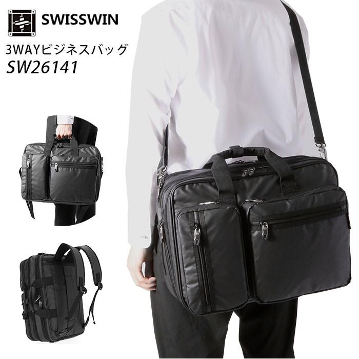 SWISSWIN ビジネスバッグ メンズ おしゃれ 通販 スイスウィン 2way 