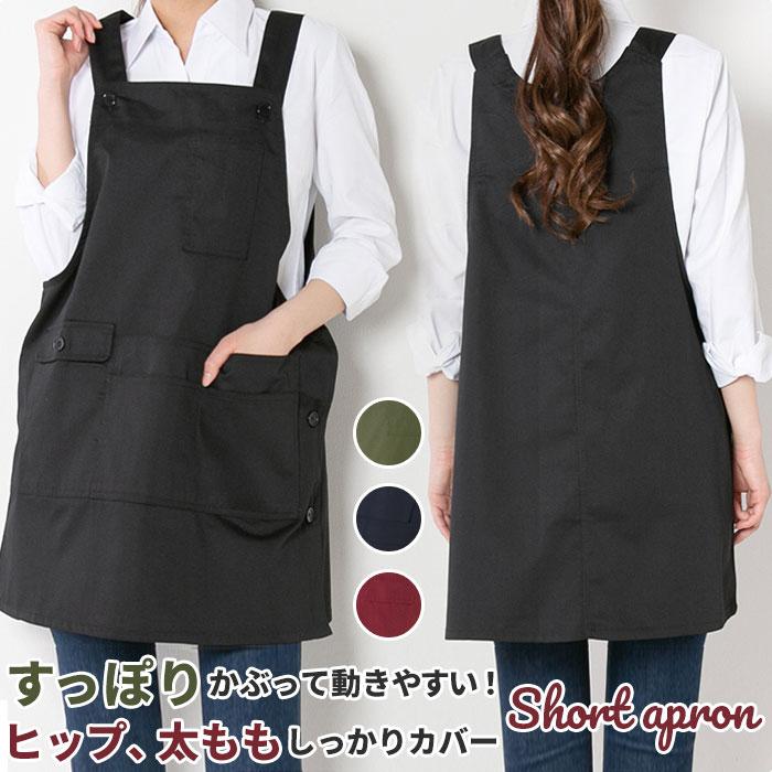 エプロン 通販エプロン おしゃれ ナチュラル レディース h型