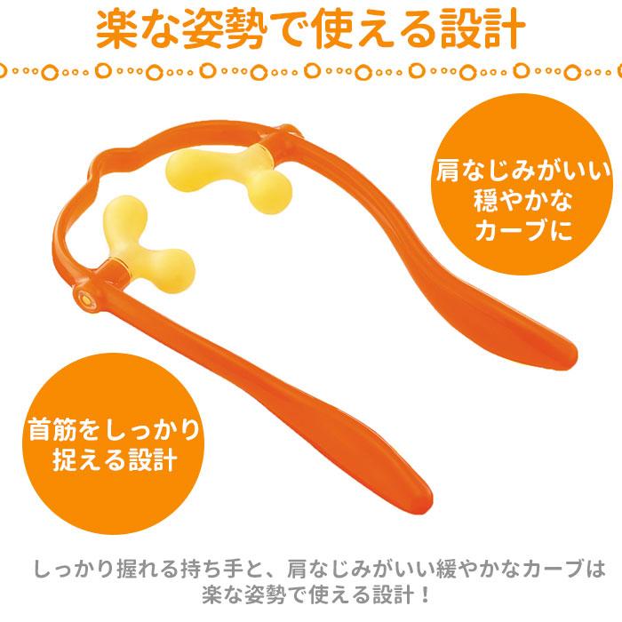 満天社 ツボ押しグッズ 肩 首 通販 ダブルゲルマ マッサージ器 肩こり