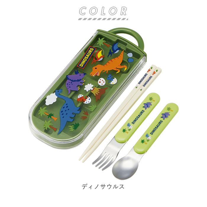 訳ありセール格安 トリオセット 女の子 通販 男の子 カトラリーセット お弁当 おしゃれ かわいい 食洗機対応 遠足 運動会 幼稚園 保育園 お箸 スプーン フォーク セット 子供 Shipsctc Org