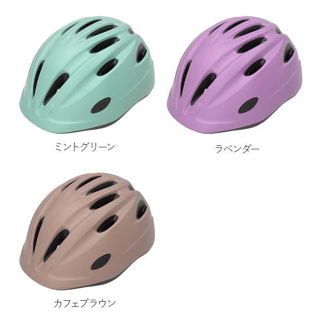 ヘルメット 子供用 自転車 CHIARO キアーロ 通販 子供 SG規格 軽い 