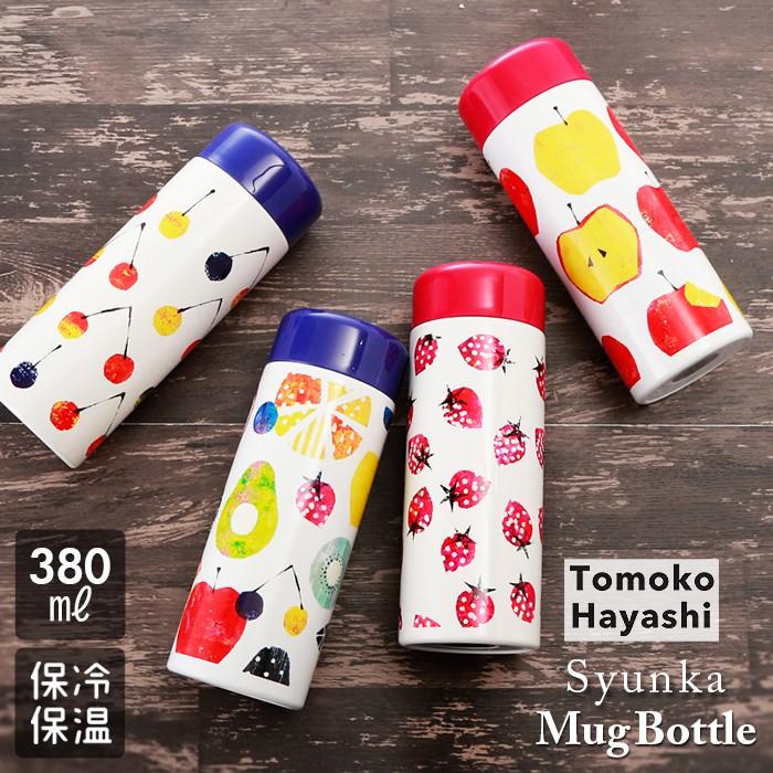 水筒 おしゃれ 女子 洗いやすい 通販 直飲み ステンレス 380ml 保冷保温 ステンレスボトル 保冷 保温 軽量 軽い Tomoko Hayashi トモコハヤシ 子供 キッズ Thbottle380 Backyard Family インテリアタウン 通販 Yahoo ショッピング