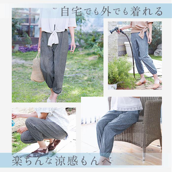 SILHOUETTE（Schwarzkopf PROFESSIONAL） モンペ 通販モンペ 高島