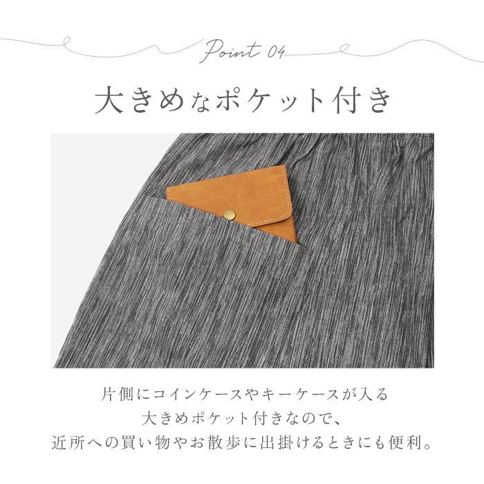 SILHOUETTE（Schwarzkopf PROFESSIONAL） モンペ 通販モンペ 高島