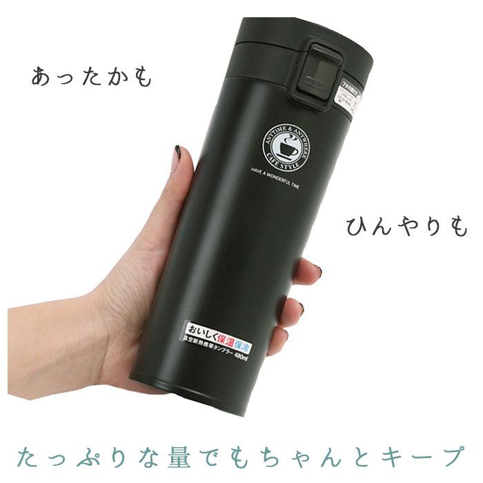 アスベル タンブラー 480ml 保冷 保温 アスベル蓋つきタンブラー 蓋付き おしゃれ マグボトル カフェマグ ワンタッチ 広口｜moccasin｜05