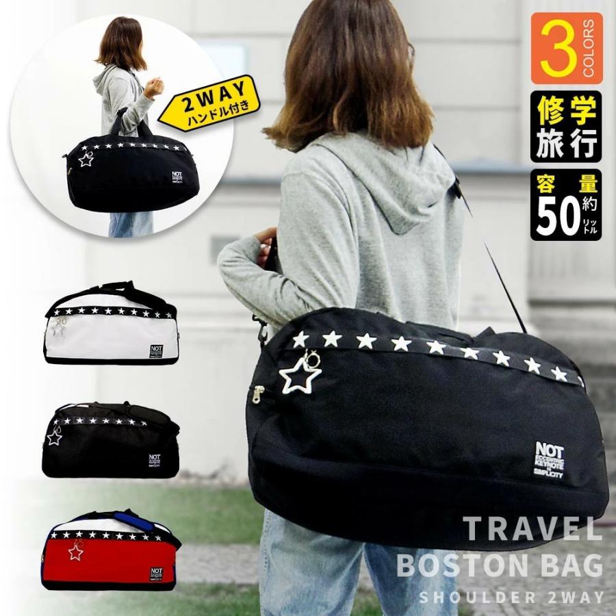 ボストンバッグ 旅行 通販 修学旅行 1泊 2泊 女子 男子 かわいい ジムバッグ おしゃれ メンズ レディース 大容量 50l 軽量 おしゃれ ショルダー W Lt Walt Tty Backyard Family インテリアタウン 通販 Yahoo ショッピング
