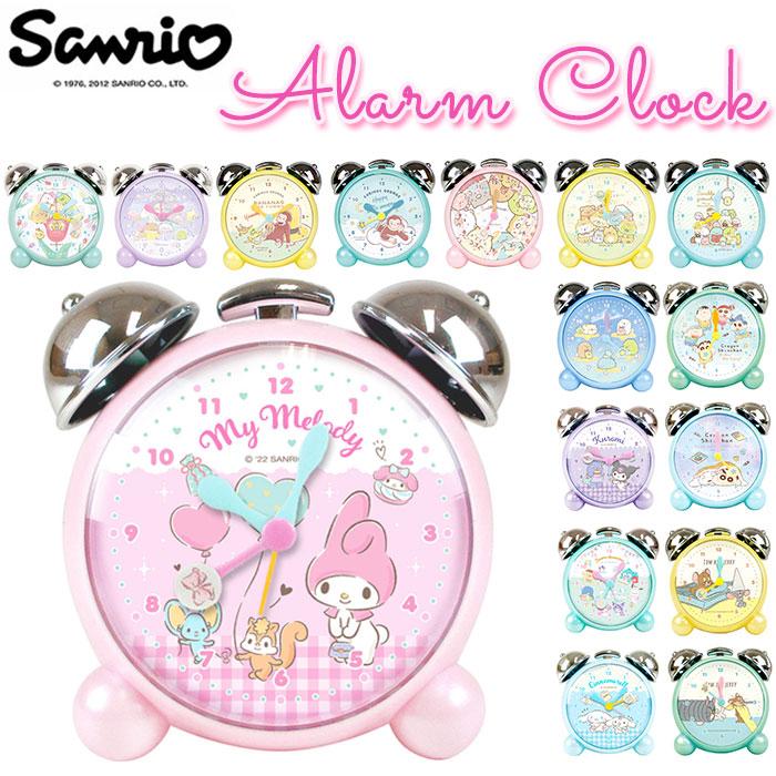 クロミ 目覚まし時計 子供 キャラクター 通販 置き時計 女の子