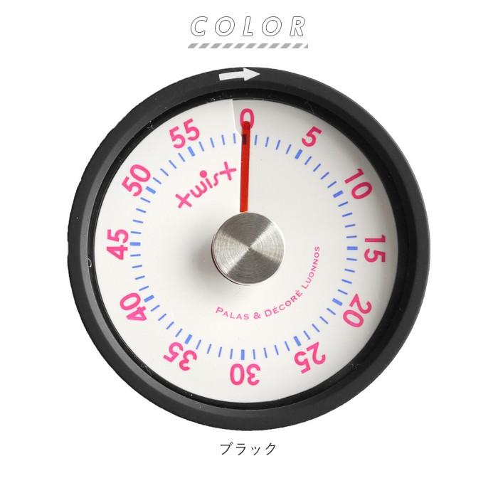 キッチンタイマー アナログ 通販 赤 おしゃれ キッチン タイマー ゼンマイ式 アナログ式 かわいい レトロ ラバーキッチンタイマー マグネット 磁石 Twt70timer Backyard Family インテリアタウン 通販 Yahoo ショッピング